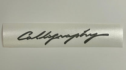 Premium Cast Vinyl Decal for 2024 - 2026 Santa Fe Calligraphy Liftgate - TVD Vinyl Decals